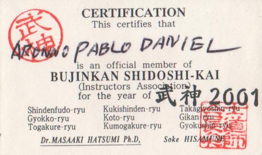 shidoshikai